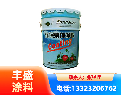 庆阳水性氟碳漆